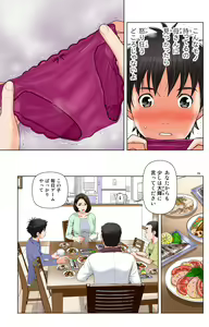 Page 368 of Tomohaha Gangu -Haha ga Aitsu no Omocha ni Ochiru made- - preview thumbnail