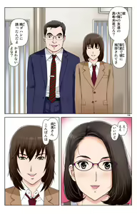 Page 487 of Tomohaha Gangu -Haha ga Aitsu no Omocha ni Ochiru made- - preview thumbnail
