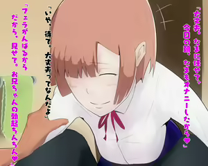 Page 41 of Shuumatsu ni Imouto to Sex suru ~ Bakunyuu Goumou Imouto to Sex suru made no Suujitsukan ~ - preview thumbnail