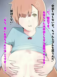 Page 60 of Shuumatsu ni Imouto to Sex suru ~ Bakunyuu Goumou Imouto to Sex suru made no Suujitsukan ~ - preview thumbnail