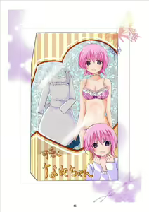 Page 13 of shinenkan Paipan Doll Wife - preview thumbnail