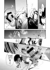 Page 10 of Saishiki Kenbi - preview thumbnail
