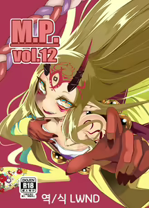 M.P.vol.12 — hentai manga cover on Fhentai