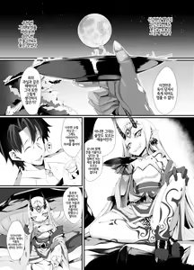 Page 2 of M.P.vol.12 - preview thumbnail