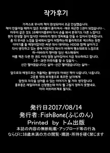 Page 30 of M.P.vol.12 - preview thumbnail