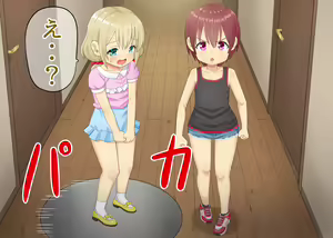 Page 65 of Fresh Keisatsu FPO - preview thumbnail