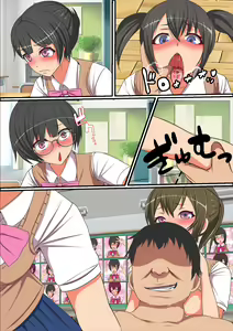 Page 42 of Onaho Shiyou ni Makaizou shita Classmate-tachi no Nama Manko o Tsukatta Onanie ga Kimochi Yosugite Yamerarenai - preview thumbnail