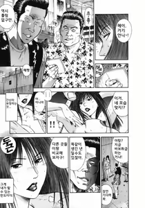 Page 157 of Shin Dorei Jokyoushi Mashou no Curriculum | 진 노예여교사 - 마성의 커리큘럼 - preview thumbnail