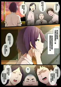 Page 3 of Kimo Kasu vs Cool-kei Idol Zenpen - preview thumbnail