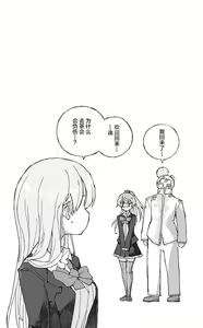 Page 27 of Kumano Dam, Naminami to. - preview thumbnail