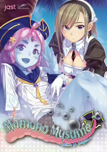 Mamono Musume - Paradise with Slime and Scylla - (decensored) - hentai manga cover image