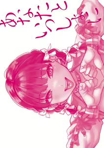 Page 200 of Anata to Issho ni Ikitai - I'm Gonna Come With You - preview thumbnail