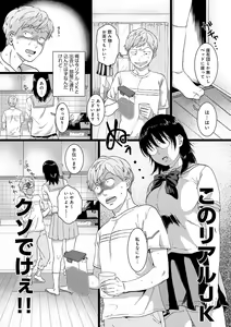 Page 27 of Anata to Issho ni Ikitai - I'm Gonna Come With You - preview thumbnail