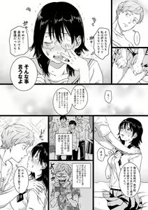 Page 29 of Anata to Issho ni Ikitai - I'm Gonna Come With You - preview thumbnail