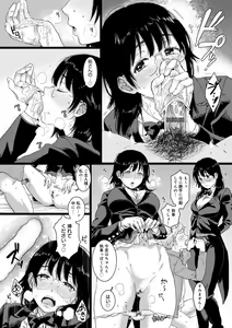 Page 46 of Anata to Issho ni Ikitai - I'm Gonna Come With You - preview thumbnail