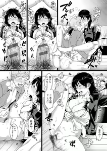 Page 47 of Anata to Issho ni Ikitai - I'm Gonna Come With You - preview thumbnail