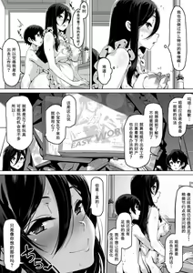 Page 16 of Kajibariki BroCon Ane Natsuki Hen Zoku - preview thumbnail