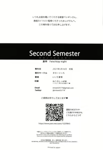 Page 44 of Second Semester - preview thumbnail