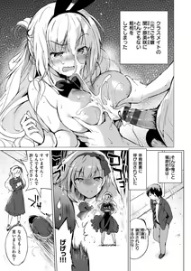 Page 27 of Nijiiro Perfume - Girl's colorful perfume - preview thumbnail
