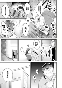 Page 6 of Moumoku Love Rape ~Kimi wa Boku dake no Maid-san~ - preview thumbnail