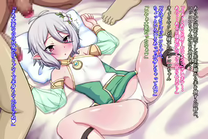Page 10 of Aruji-sama-tachi to Kozukuri H o Itashimasu - preview thumbnail