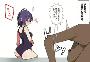 Page 5 of Senpai Mob-ko-chan wa Kouhai Buin ni Netorareru. - preview thumbnail