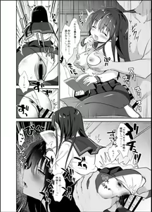 Page 10 of Chikan no Sonzai shinai Subarashii Sekai Kyoushitsu Hen - preview thumbnail