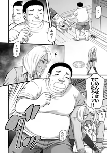 Page 11 of Slut Wonderland!! - preview thumbnail