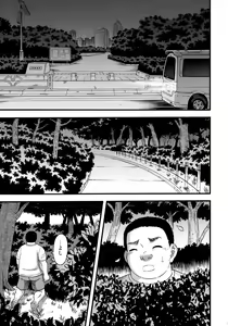 Page 12 of Slut Wonderland!! - preview thumbnail