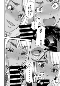 Page 19 of Slut Wonderland!! - preview thumbnail