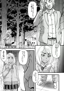 Page 2 of Slut Wonderland!! - preview thumbnail