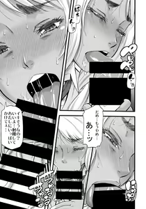 Page 22 of Slut Wonderland!! - preview thumbnail