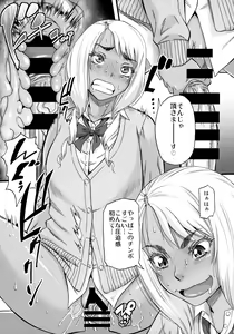 Page 26 of Slut Wonderland!! - preview thumbnail