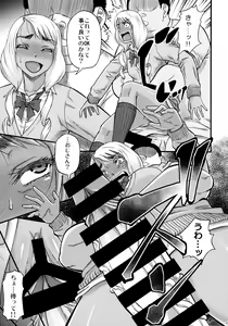 Page 32 of Slut Wonderland!! - preview thumbnail