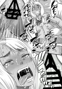 Page 38 of Slut Wonderland!! - preview thumbnail