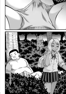 Page 41 of Slut Wonderland!! - preview thumbnail