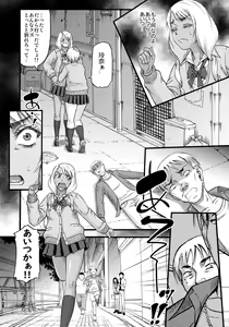 Page 6 of Slut Wonderland!! - preview thumbnail