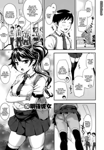 Page 28 of Boku no Watashi no Shitai Koto! [Spanish] =EES= & (decensored) - preview thumbnail