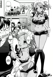 Page 48 of Boku no Watashi no Shitai Koto! [Spanish] =EES= & (decensored) - preview thumbnail