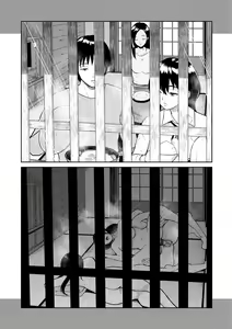 Page 65 of Majiwari no Yado - preview thumbnail