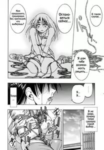 Page 12 of Muscle training - preview thumbnail