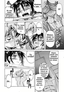 Page 16 of Muscle training - preview thumbnail