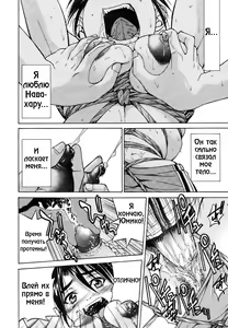 Page 18 of Muscle training - preview thumbnail