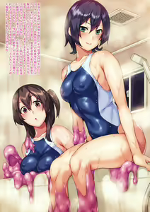 Page 163 of Doukyo Suru Neneki - preview thumbnail