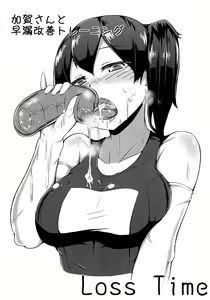 Kaga-san to Sourou Kaizen Training Copy-shi — hentai manga cover on Fhentai