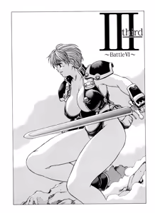 Page 175 of Spunky Knight XXX - preview thumbnail