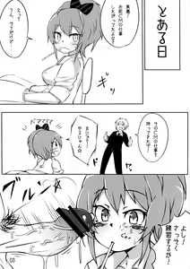 Page 2 of 0.03 - preview thumbnail