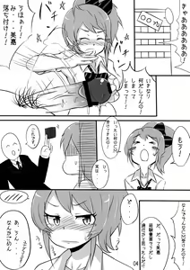 Page 3 of 0.03 - preview thumbnail
