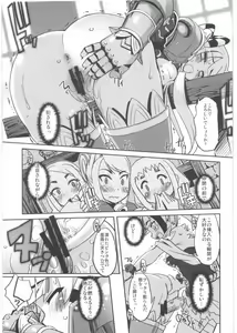Page 12 of To Aru Kishi to Hime no Ohanasi - preview thumbnail
