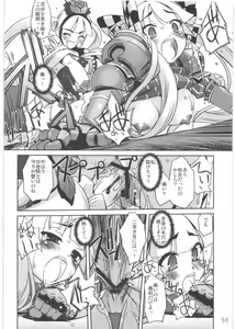 Page 13 of To Aru Kishi to Hime no Ohanasi - preview thumbnail